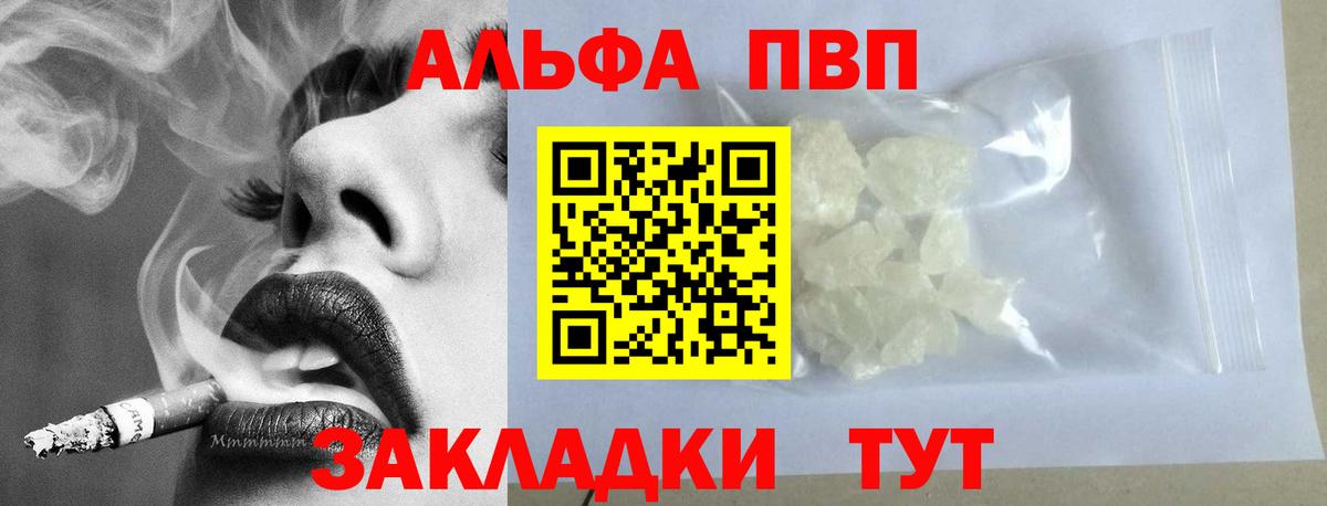 LSD-25  Вход с VPN  Канабис  A PVP СК кристаллы  Мефедрон   Cocaine  Чебаркуль  ГАШ 