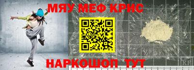 кокаин перу Новодвинск