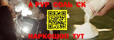 молекула духа Наро-Фоминск