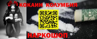 гидропоника Новозыбков