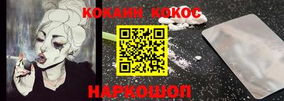 молекула духа Наро-Фоминск