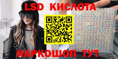 кокаин VHQ Новокубанск