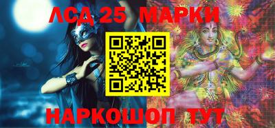 молекула духа Наро-Фоминск
