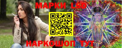 молекула духа Наро-Фоминск