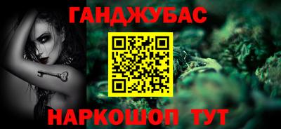 гидропоника Новозыбков