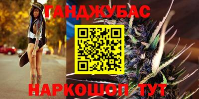 круглые Нальчик