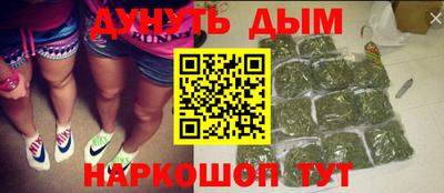 кокаин VHQ Новокубанск