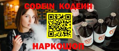 кокаин VHQ Новокубанск