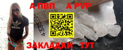 кокаин VHQ Новокубанск