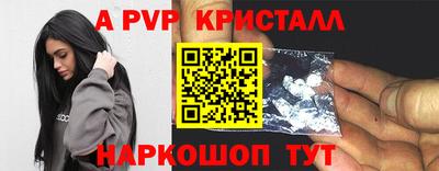 кокаин перу Новодвинск