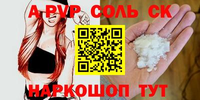 кокаин перу Новодвинск