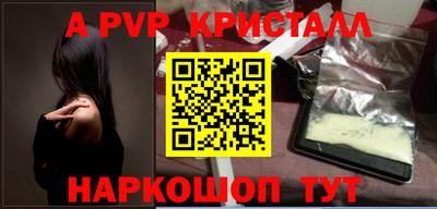 кокаин VHQ Новокубанск