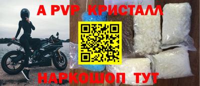 кокаин перу Новодвинск