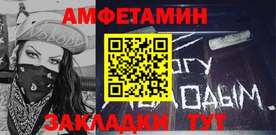 гидропоника Новозыбков