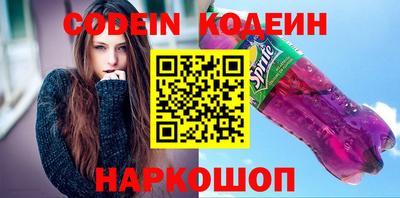 кокаин VHQ Новокубанск