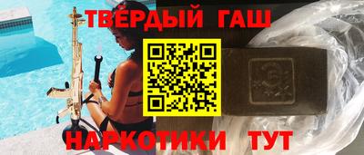 молекула духа Наро-Фоминск