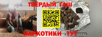 кокаин VHQ Новокубанск