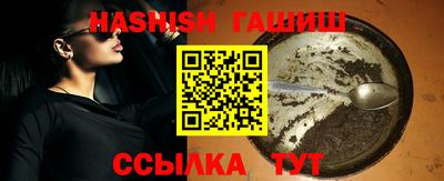 гидропоника Новозыбков