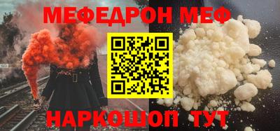 кокаин перу Новодвинск