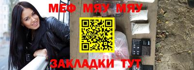 круглые Нальчик