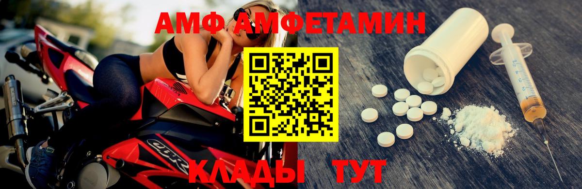 МЕТАМФЕТАМИН Methamphetamine Чебаркуль