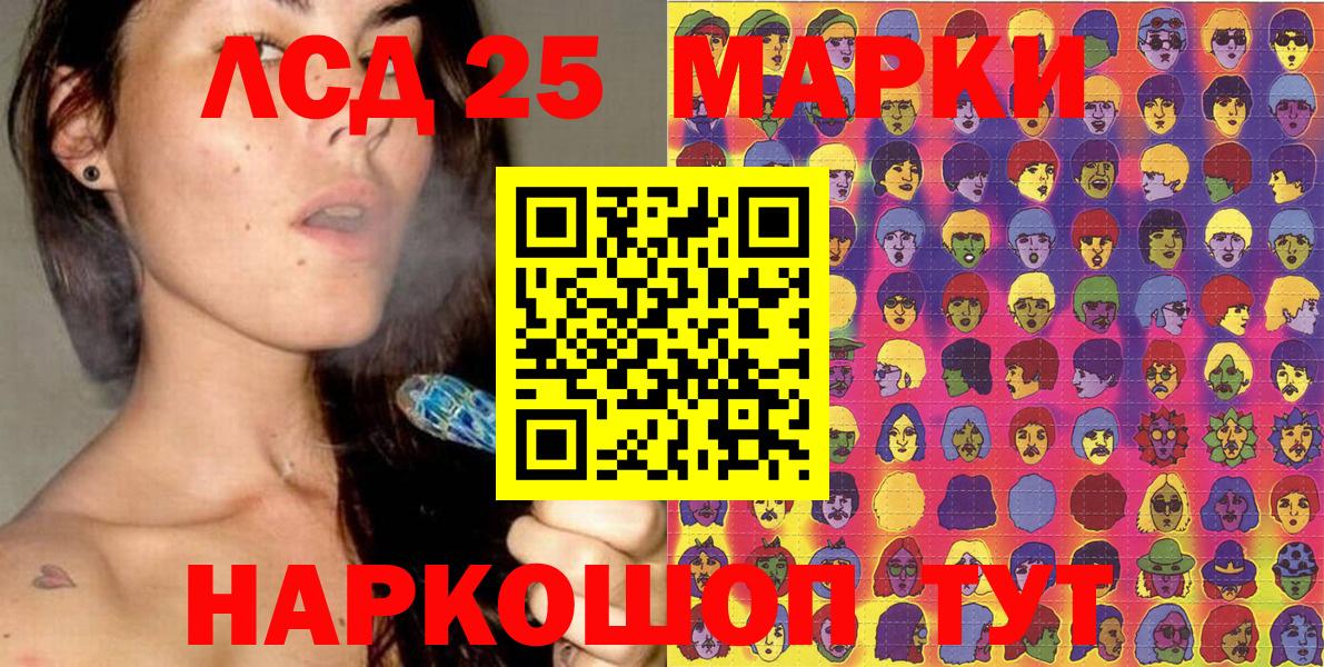 Марки N-bome 1,5мг  Вход с VPN  Марки NBOMe  Чебаркуль 