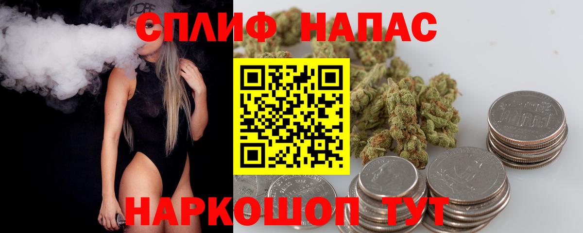 Конопля VHQ Чебаркуль